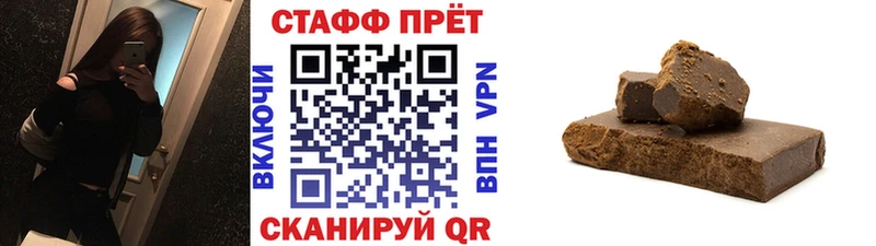 Наркошоп купить АМФЕТАМИН Меф мяу мяу Alpha PVP Уфа