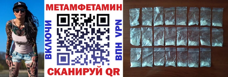 Amphetamine Premium  Купить  Уфа 