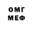 Метадон VHQ Felix Bornholdt