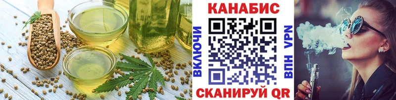 Купить закладки  Уфа  Еда ТГК конопля 