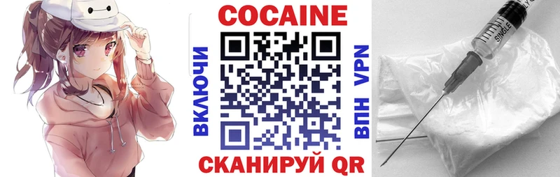Cocaine 97%  Купить закладки  Уфа 