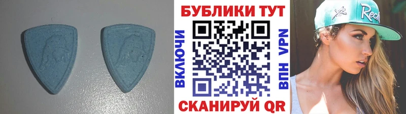 Купить где  Уфа  ЭКСТАЗИ DUBAI 