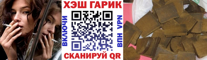 Купить Уфа ГАШИШ гашик
