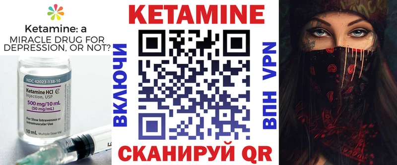 Купить  Уфа  Кетамин VHQ 