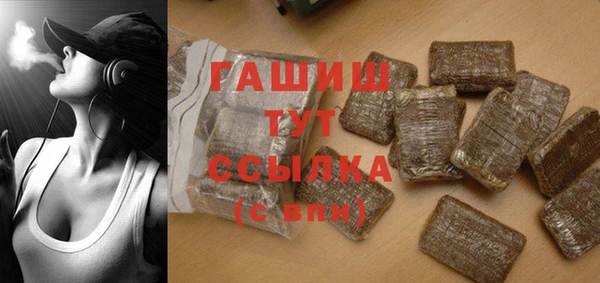 гашик Алзамай