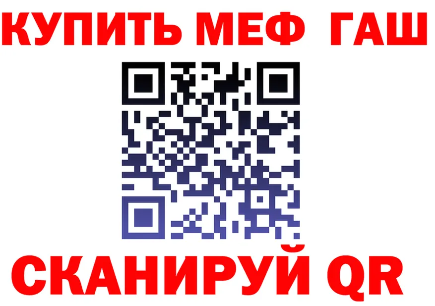 Метадон VHQ зеркало площадка МЕГА Уфа