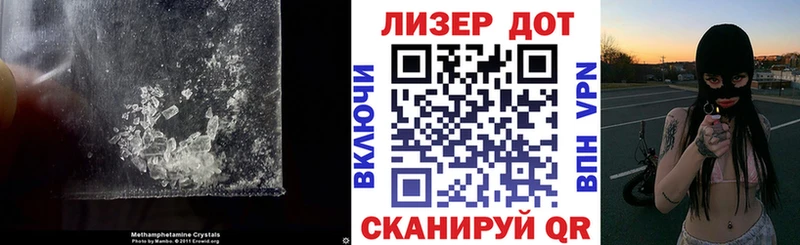 LSD-25 экстази кислота  Купить  Уфа 