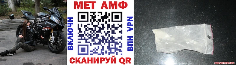 Купить где  Уфа  МЕТАМФЕТАМИН мет 
