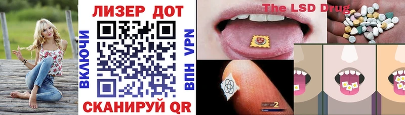 Марки NBOMe 1500мкг  Купить закладки  Уфа 